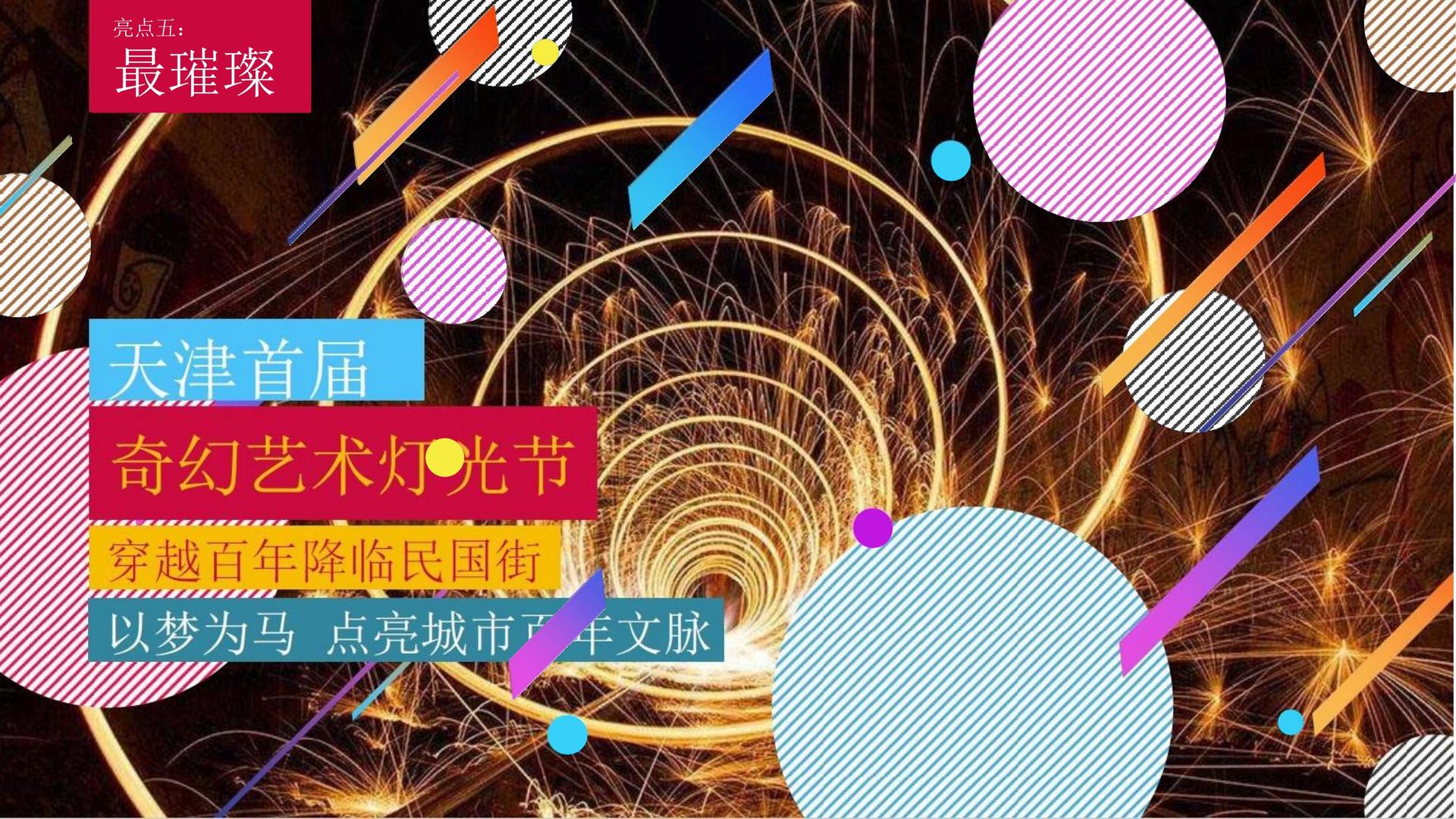华彩万象文化与国家级文化机构达成战略合作